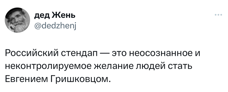 Шутки понедельника и «работать на удивленке»