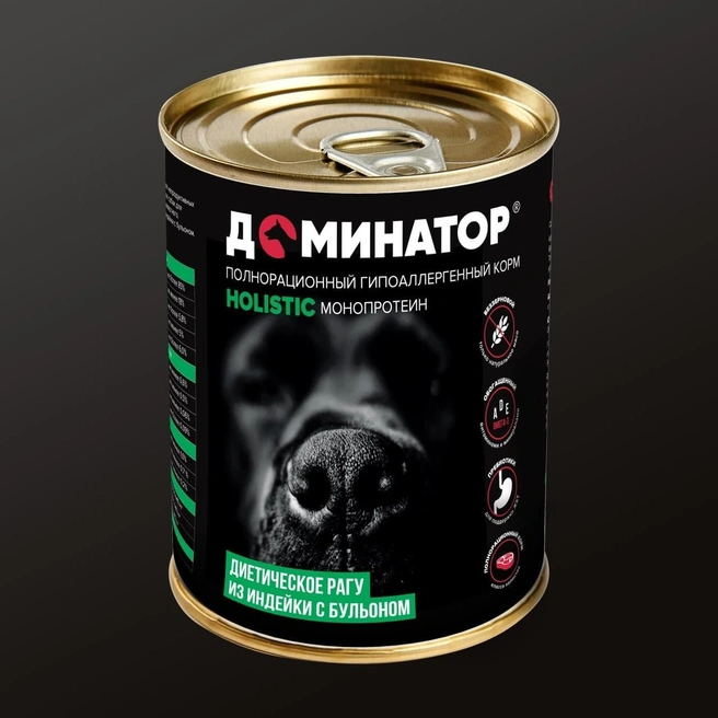 В ассортименте четыре вкуса: говядина и 3 вида рагу из натуральных индейки, телятины и оленины | Источник: «Мясничий»