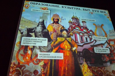 Even teachers will fail this Russian history quiz