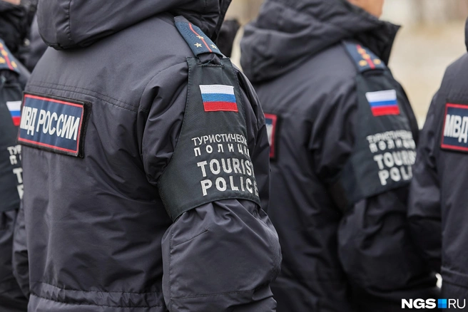 Туристическая полиция — это специализированное подразделение в структуре регионального ГУ МВД, созданное в ноябре 2021 года для обеспечения порядка в местах притяжения гостей и местных жителей | Источник: Александр Ощепков / NGS.RU