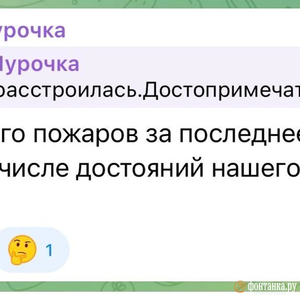 Источник: скриншот соцсети