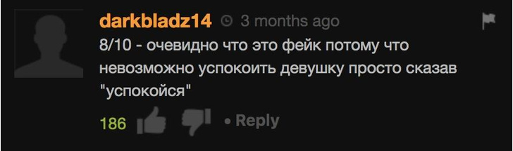 Самые смешные и остроумные комментарии с Pornhub