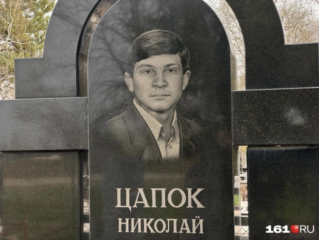 Основатель банды Николай Цапок | Источник: Ирина Бабичева / 161.RU