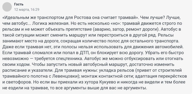 Источник: 161.RU