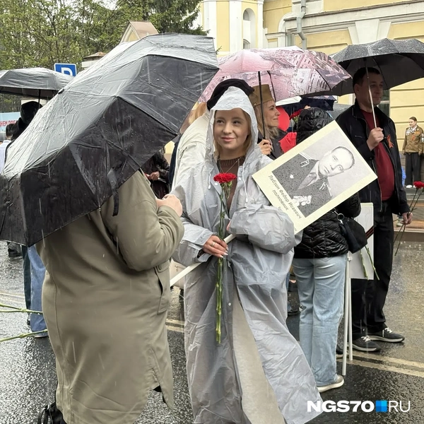 Источник: Маша Лобанова / NGS70.RU