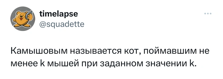 Шутки среды и «разочарование года»