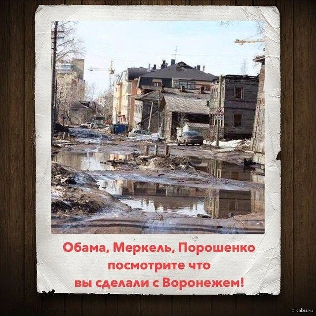 Источник: Pikabu.ru