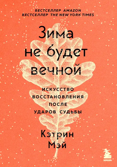 книги о любви, лучшие книги, что почитать