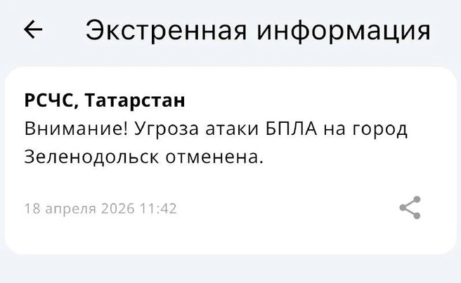 Источник: МЧС