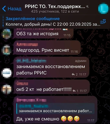 Источник: читатель 72.RU