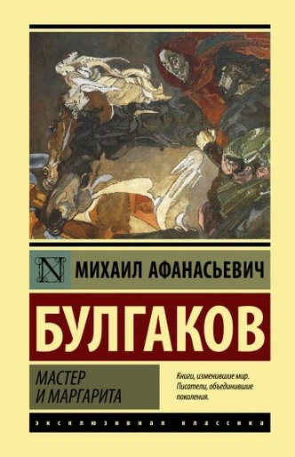 10 классических книг, от которых не заснешь от скуки 📚