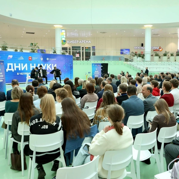 Источник: Анна Ведякина / Пресс-служба Министерства образования Челябинской области