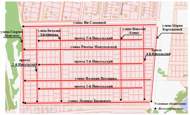 Источник: администрация Воронежа / voronezh-city.gosuslugi.ru