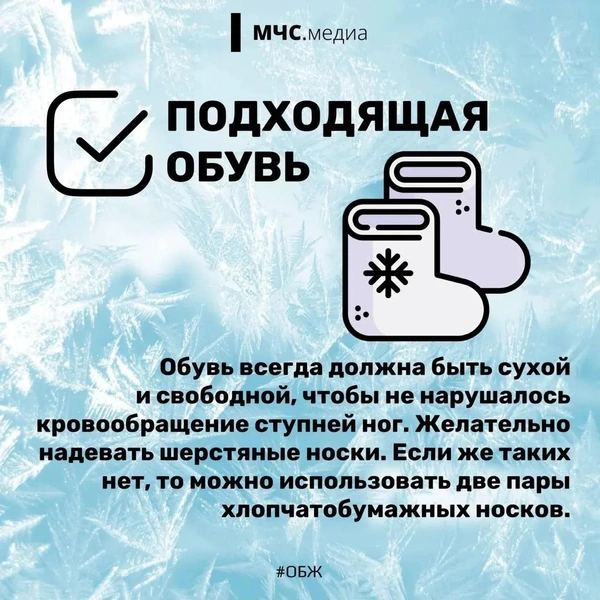 Источник: ГУ МЧС России по Волгоградской области