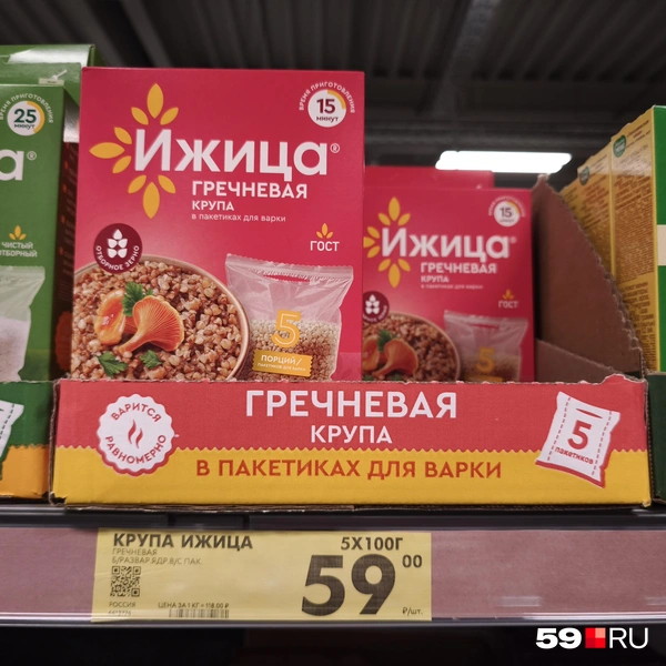 5 пакетиков для варки стоят как и целая упаковка гречки | Источник: Анастасия Селиверстова / 59.RU