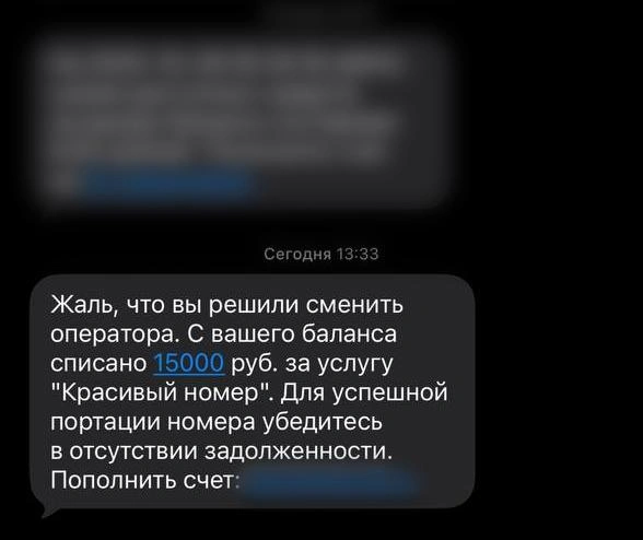 Источник: читатель 74.RU