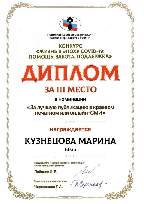 Источник: Редакция сайта