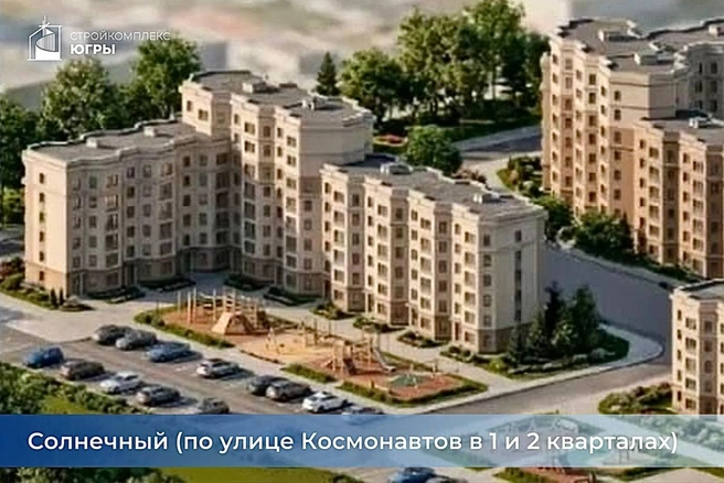 Источник: пресс-служба губернатора Югры / «Стройкомплекс Югры» / Vk.com