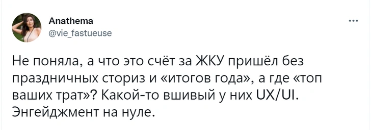 Шутки вторника и новогодняя гравитация