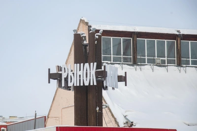 Центральный рынок Архангельска могут закрыть после проверки