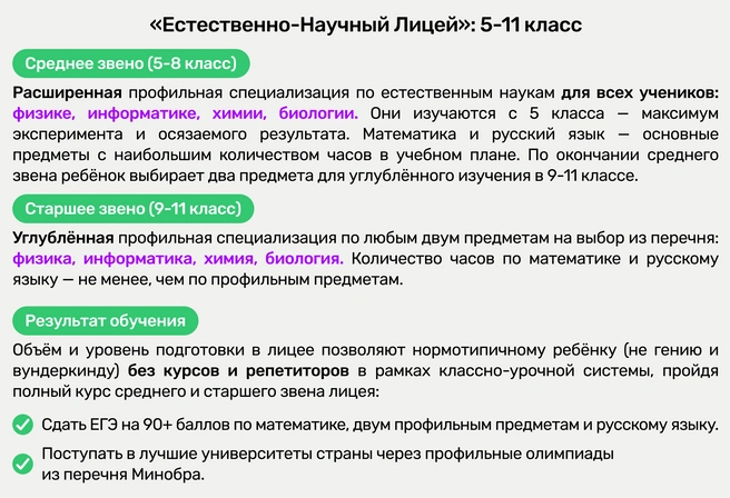 Источник: Ирина Калмыкова