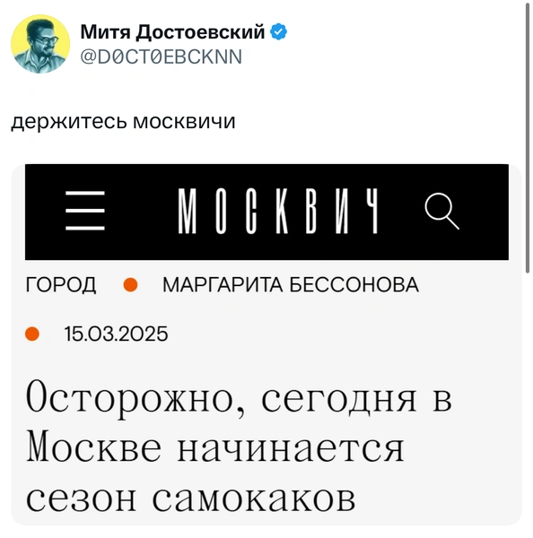 Источник: X (Twitter)