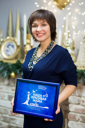 Конкурс красоты и интеллекта «Наша красивая мама-2018»