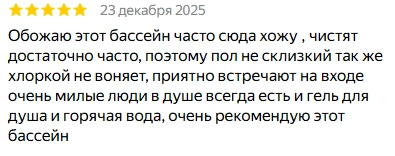 Источник: Яндекс. Карты