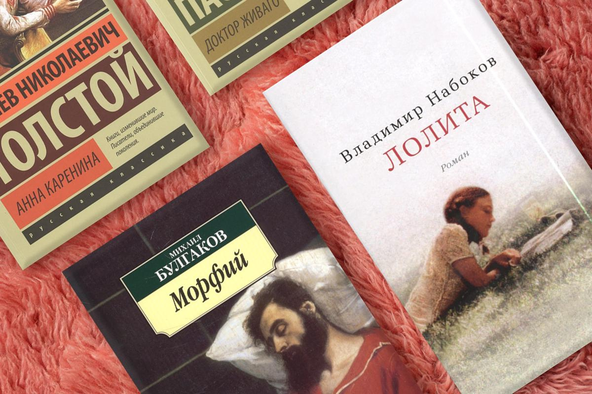 Пушкин, Есенин, Пастернак, Толстой и другие: какие книги могут оказаться  под запретом из-за закона о ЛГБТ-пропаганде, осень-2022 - 21 октября 2022 -  МСК1.ру