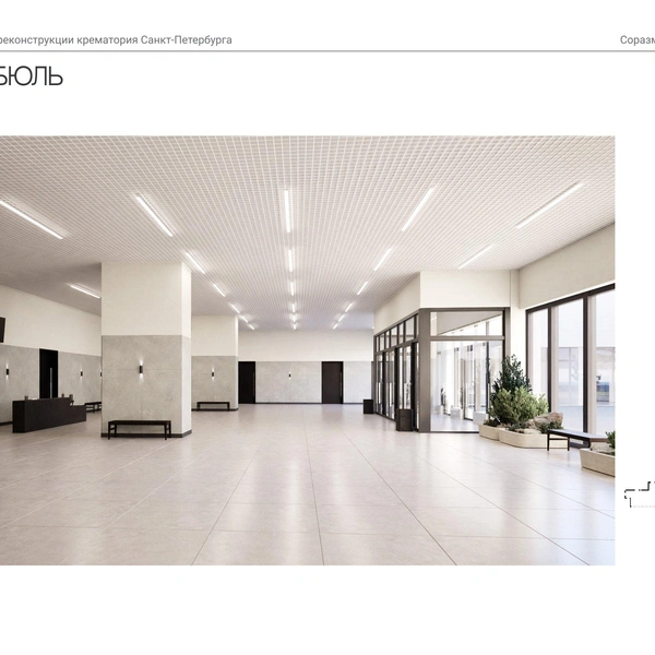 Источник: ООО&nbsp;«Сириус»/АБ «Соразмерность»/КГА