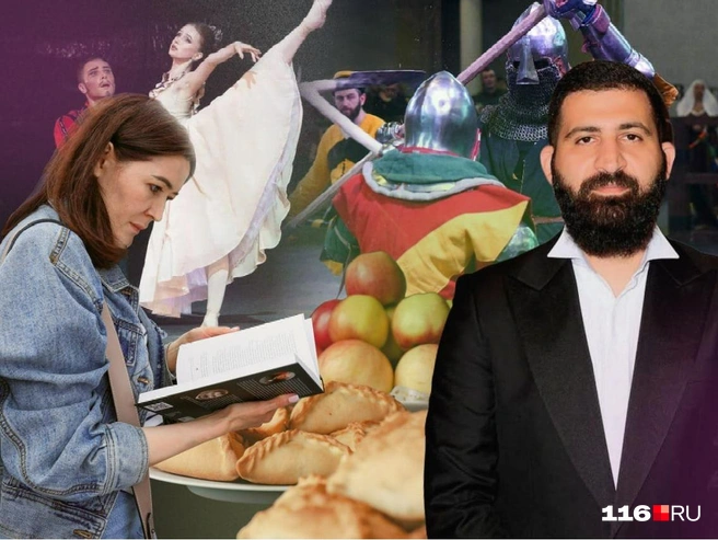 Больше 10 идей для предстоящего уик-энда в одном материале | Источник: Серафима Пантыкина / Городские медиа