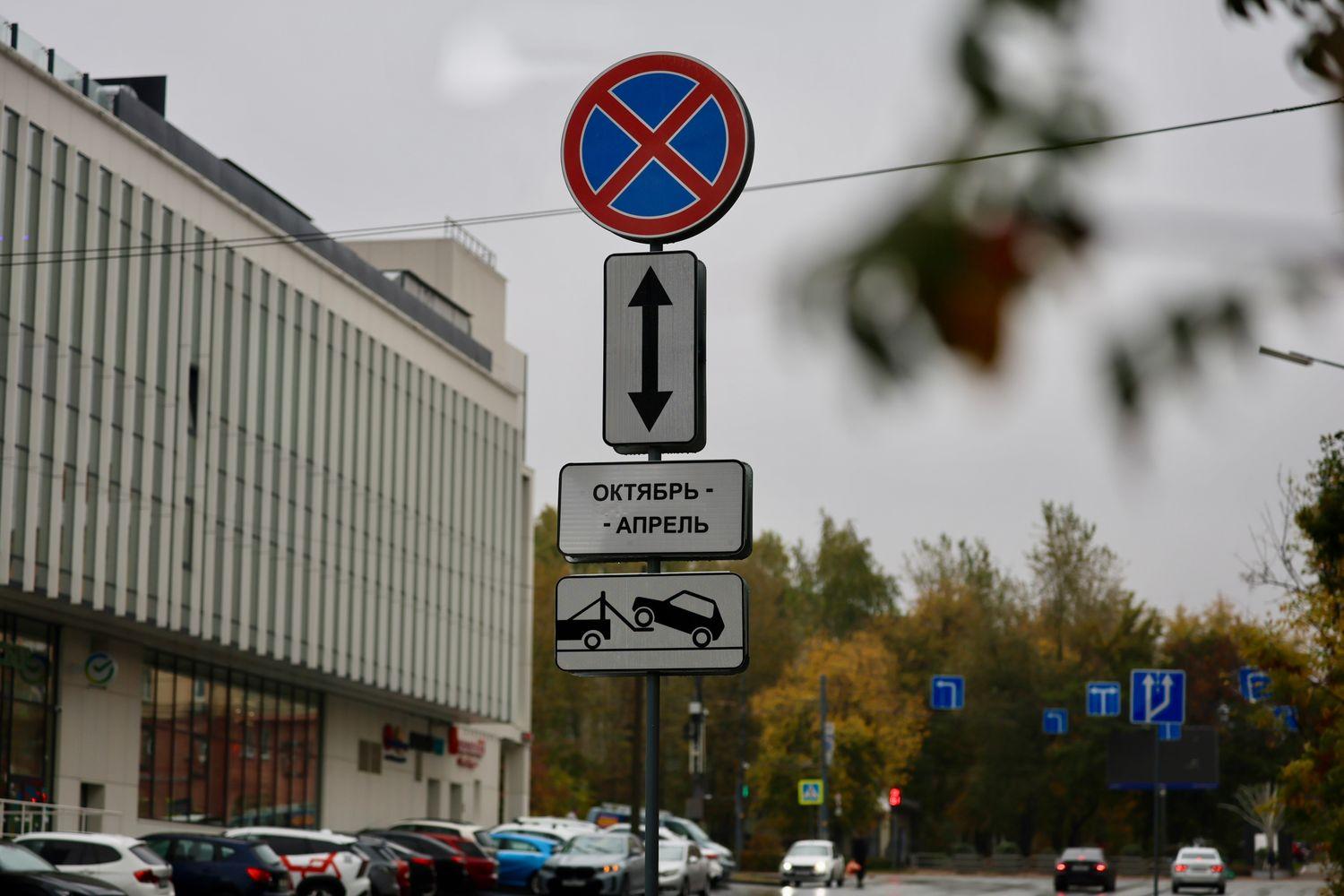 Паркуйтесь по сезону. Челябинск подготовили к эвакуации автомобилей, мешающих очистке дорог