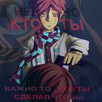 Аватарка Фэринс Фангида