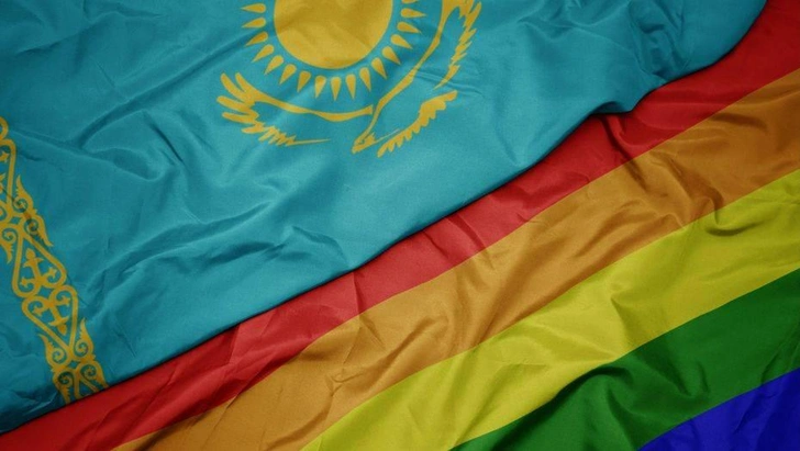 Парламент Казахстана принял закон о запрете «пропаганды ЛГБТ», несмотря на критику правозащитников | Источник: Shutterstock