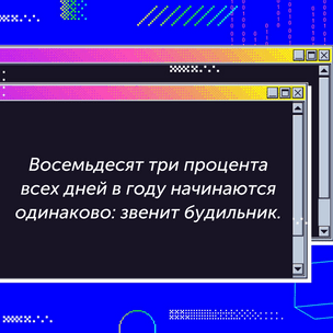 [тест] Выбери цитату Аркадия Стругацкого и узнай, исполнится ли твоя заветная мечта осенью 2024