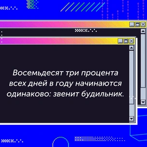 [тест] Выбери цитату Аркадия Стругацкого и узнай, исполнится ли твоя заветная мечта осенью 2024