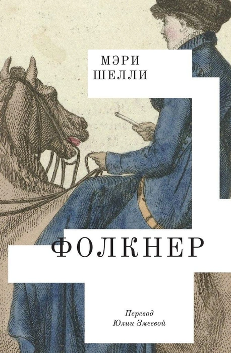 Источник: «Подписные издания»