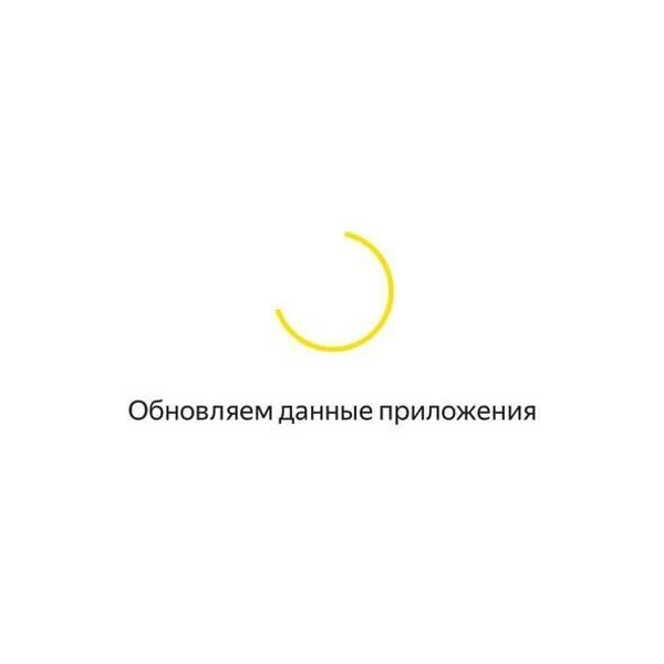 Источник: читатель