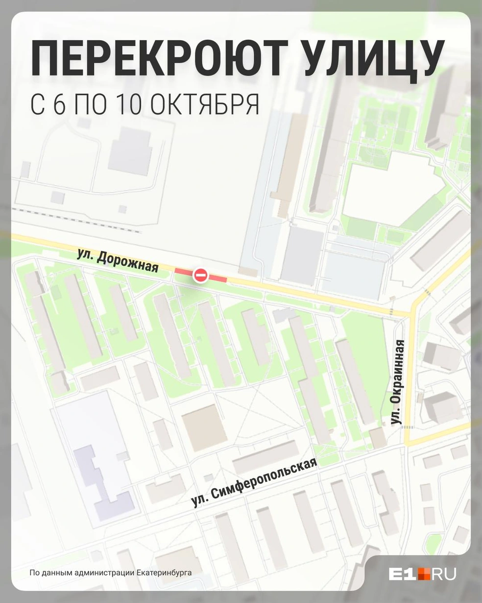 Источник: Филипп Сапегин / E1.RU