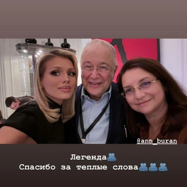 Источник: lusia_chebotina / Instagram (экстремистская организация, деятельность запрещена на территории РФ)