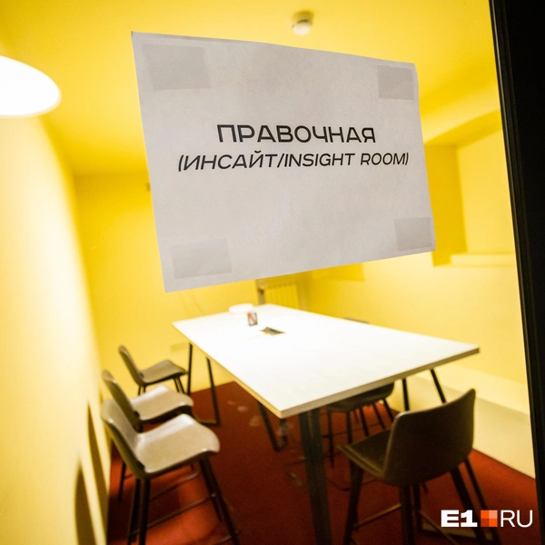 Источник: Владислав Лоншаков / E1.RU