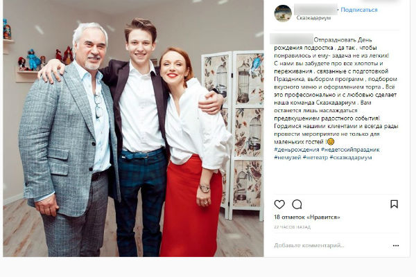 Меладзе и Джанабаева устроили сыну день рождения