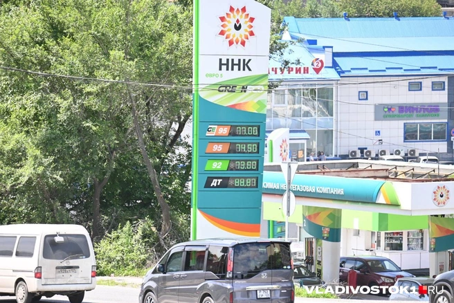 Источник: Елена Буйвол / VLADIVOSTOK1.RU