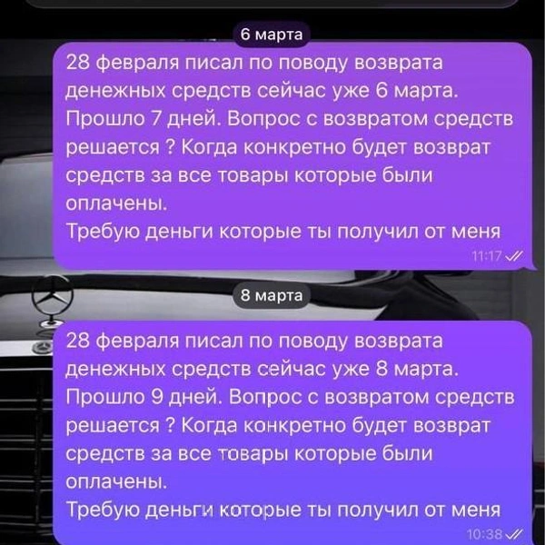 Источник: Дмитрий