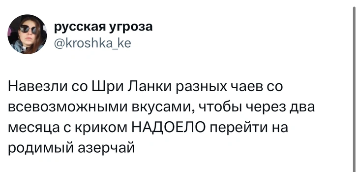 Источник: Twitter (X)