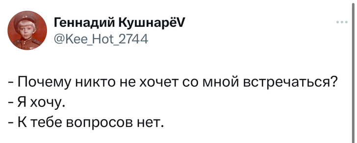 Шутки четверга и «повышение до чебурека»