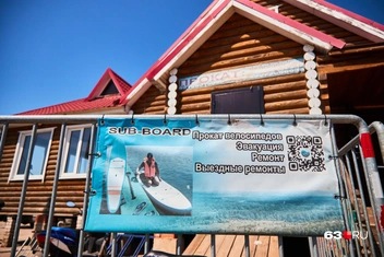 Прокат в беде не бросит | Источник: Роман Данилкин / 63.RU