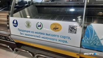 Источник: Виктор Лучкин / "ИрСити"