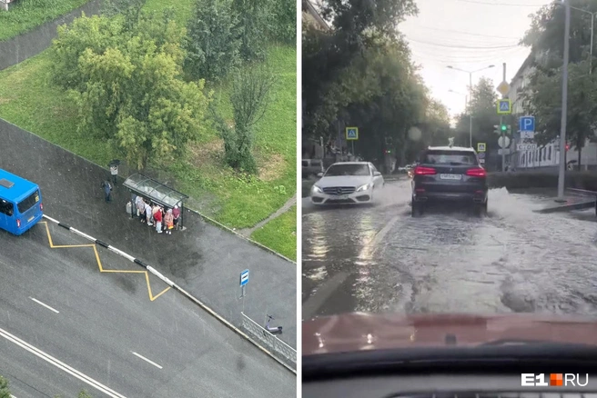 Екатеринбург ушел под воду из-за кратковременного дождя | Источник: читатель E1.RU