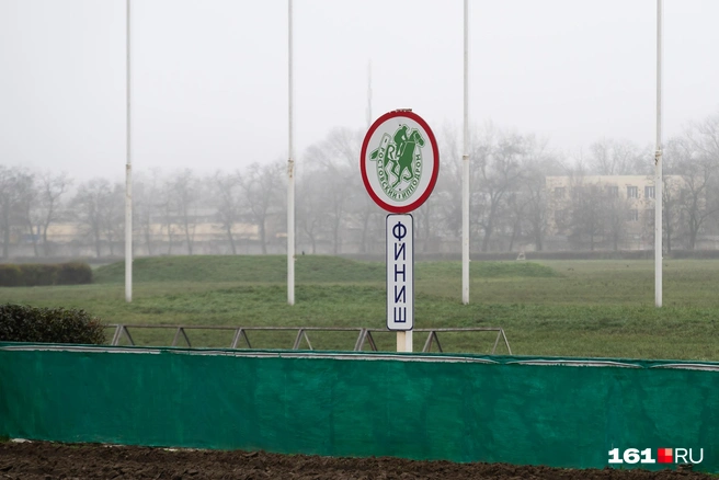 Кажется, это последний финиш | Источник: Евгений Вдовин / 161.RU